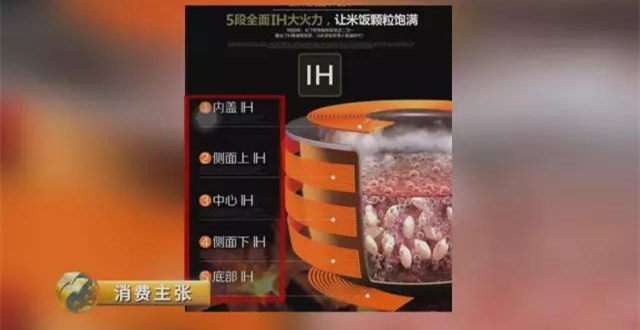 这是目前中日韩电饭煲最全面的大PK！价格差百倍，煮饭最好吃的竟是……