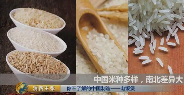 这是目前中日韩电饭煲最全面的大PK！价格差百倍，煮饭最好吃的竟是……