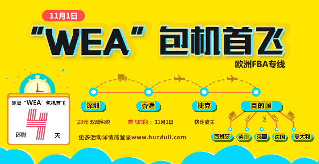 土豪是这么发快递的！直接包架灰机灰过去！