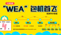土豪是这么发快递的！直接包架灰机灰过去！