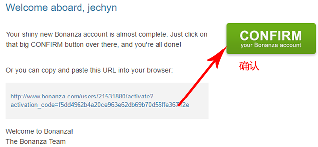 【运营实操】Bonanza平台开店注册教程