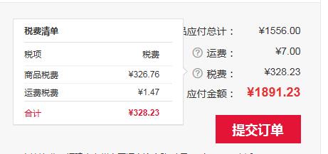 跨境进口电商三巨头终于有了共识！要卖葡萄酒！
