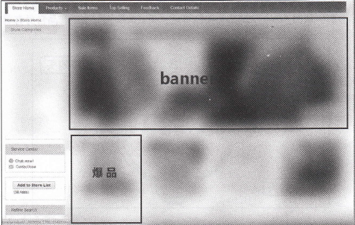 速卖通直通车推广策略之新品打造
