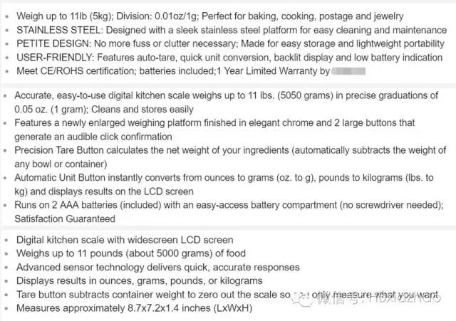 夏昭：为什么我的listing转化率是20%