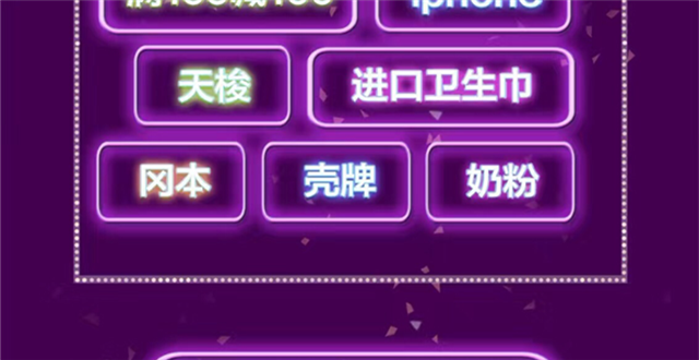 ​京东全球购“双11”成绩单出炉：订单量同比增长170%！