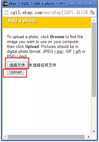 ebay上架教程和注意事项（图文详解）