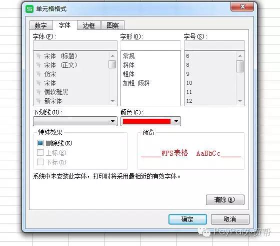 ​外贸B2B战术升级(2)- 糙汉易失手，细节赢芳心, 邮件营销的技巧全开发 