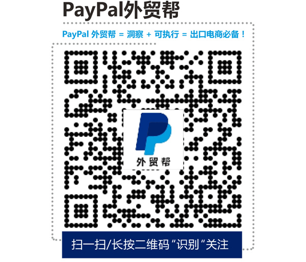 高手专访：陈翀的法国独立站运营之道