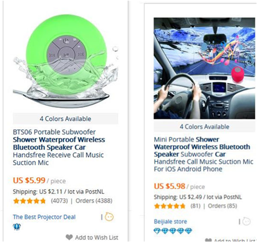 有棵树集团速卖通实操笔记 ：如何在薄利行业破冰