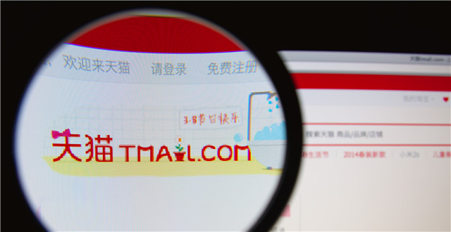 【重磅】天猫双十二启动招商报名，商家需要特别注意这两点……