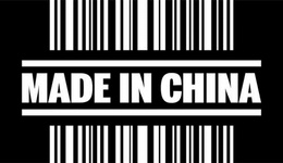 一出口就便宜十几倍，外贱内贵的中国制造是如何产生的