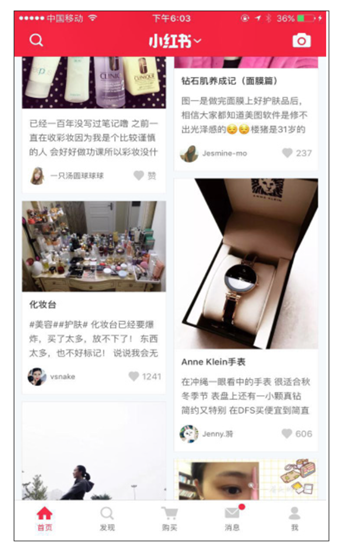 跨境电商APP竞品分析：小红书、网易考拉和达令