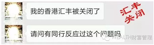 离岸账户冻结潮来袭！（附各大银行开设离岸账号的最新规定）