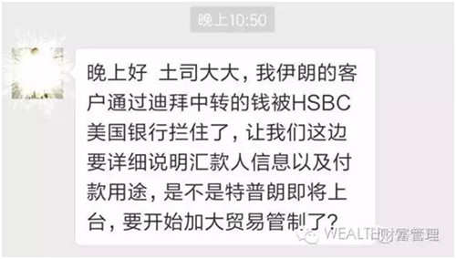 离岸账户冻结潮来袭！（附各大银行开设离岸账号的最新规定）