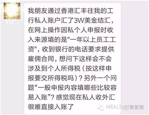 离岸账户冻结潮来袭！（附各大银行开设离岸账号的最新规定）