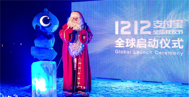 ?支付寶登陸北極圈，圣誕老人也能移動支付！