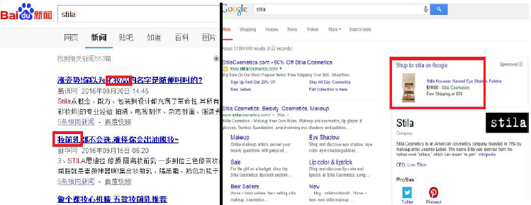 Wish仿品的判断标准和自查方法
