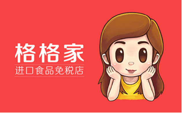 ?【盤點(diǎn)】“雙12”大促來了，看看各大進(jìn)口平臺都怎么玩……