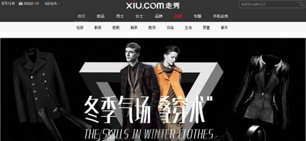 ?【盤點(diǎn)】“雙12”大促來了，看看各大進(jìn)口平臺都怎么玩……