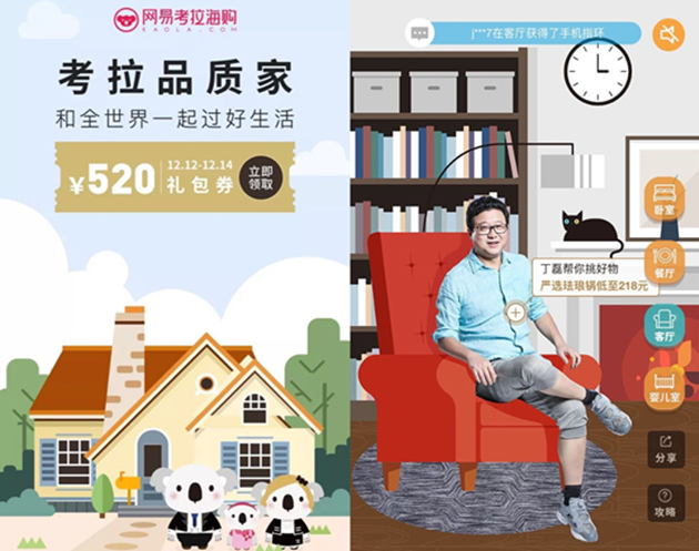 ?【盤點(diǎn)】“雙12”大促來了，看看各大進(jìn)口平臺都怎么玩……