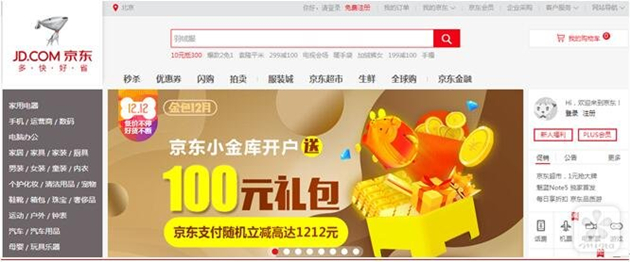 何以解忧唯有海淘，选跨境电商你该知道这些内幕   