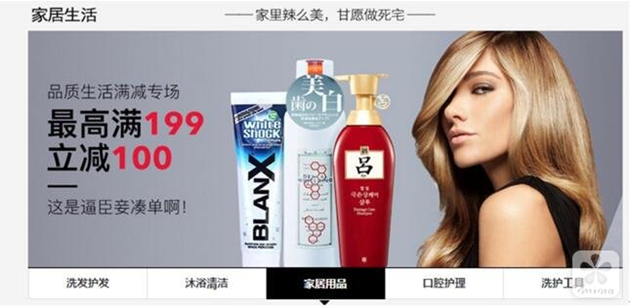 何以解忧唯有海淘，选跨境电商你该知道这些内幕   