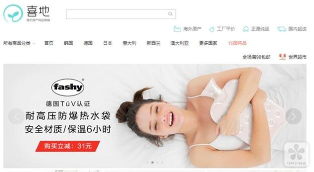 何以解忧唯有海淘，选跨境电商你该知道这些内幕   