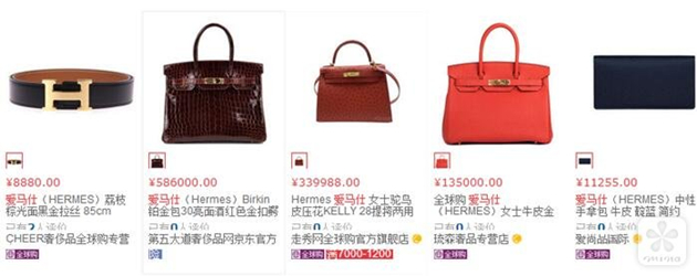 何以解忧唯有海淘，选跨境电商你该知道这些内幕   