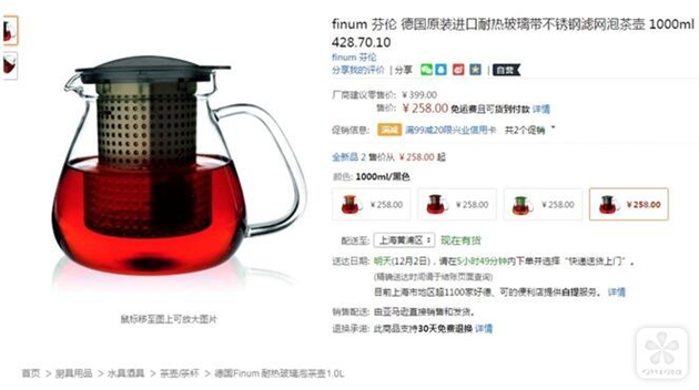 何以解忧唯有海淘，选跨境电商你该知道这些内幕   