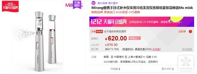 何以解忧唯有海淘，选跨境电商你该知道这些内幕   