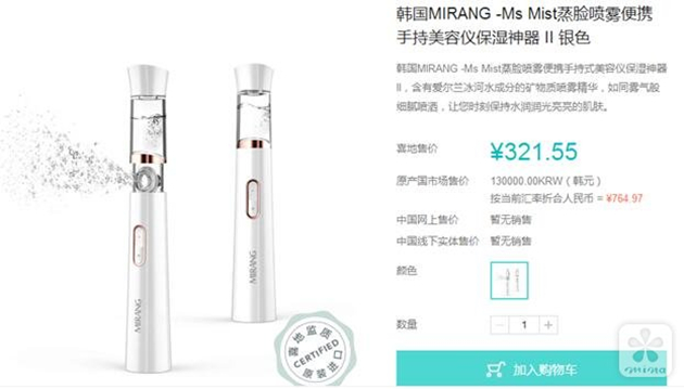 何以解忧唯有海淘，选跨境电商你该知道这些内幕   