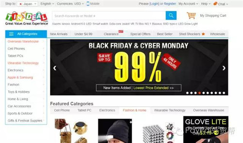 年终大促，看看中国跨境自建站“大牛们”的这9大招式