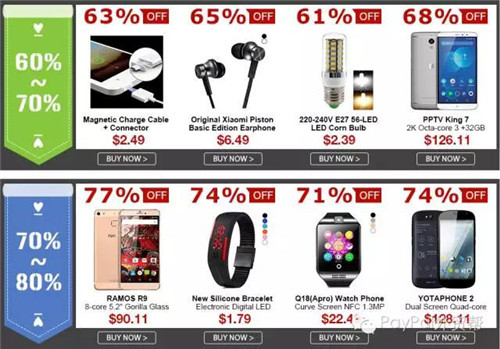 年终大促，看看中国跨境自建站“大牛们”的这9大招式