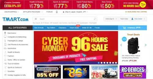 年终大促，看看中国跨境自建站“大牛们”的这9大招式