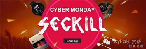 年终大促，看看中国跨境自建站“大牛们”的这9大招式