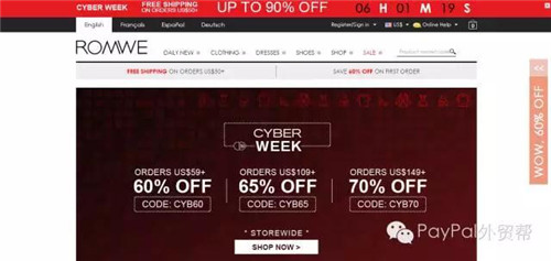 年终大促，看看中国跨境自建站“大牛们”的这9大招式