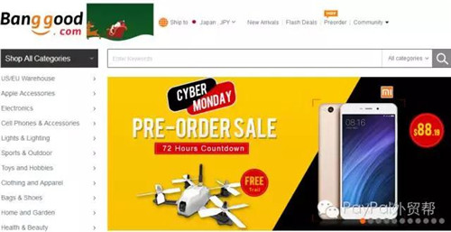 年终大促，看看中国跨境自建站“大牛们”的这9大招式