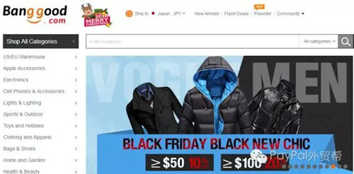 年终大促，看看中国跨境自建站“大牛们”的这9大招式