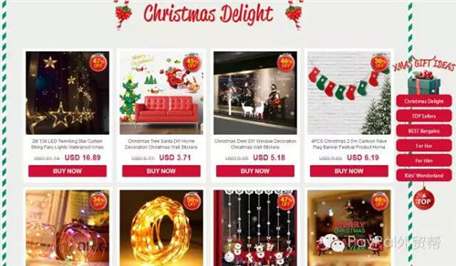 年终大促，看看中国跨境自建站“大牛们”的这9大招式