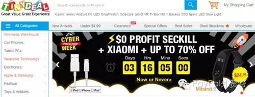 年终大促,看看中国跨境自建站“大牛们”的这9大招式 年终大促,看看中国跨境自建站“大牛们”的这9大招式