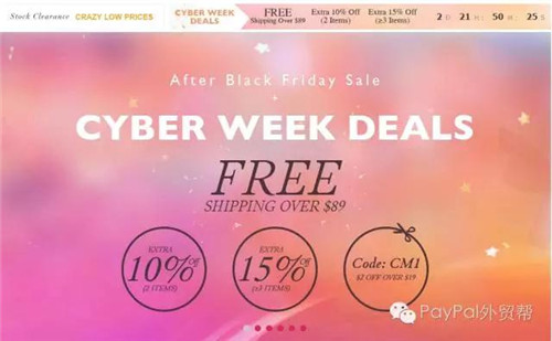 年终大促，看看中国跨境自建站“大牛们”的这9大招式