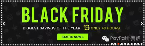 年终大促，看看中国跨境自建站“大牛们”的这9大招式