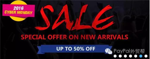 年终大促，看看中国跨境自建站“大牛们”的这9大招式