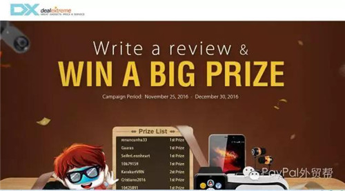 年终大促，看看中国跨境自建站“大牛们”的这9大招式