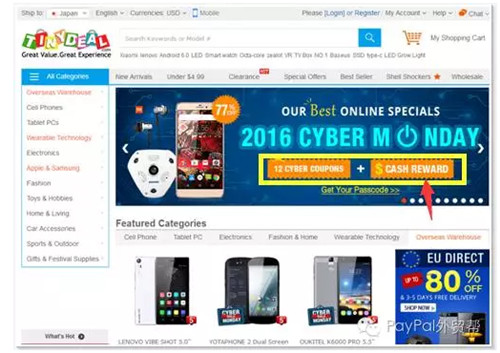 年终大促，看看中国跨境自建站“大牛们”的这9大招式