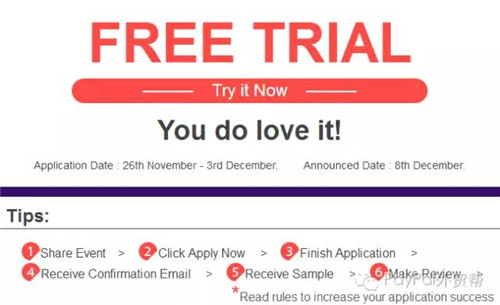 年终大促，看看中国跨境自建站“大牛们”的这9大招式