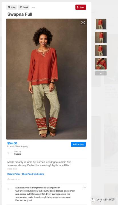 一份关于如何获取大量Pinterest流量的指南！