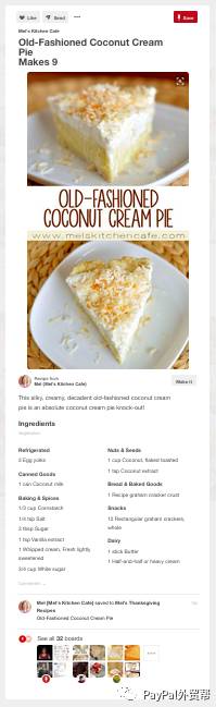 一份关于如何获取大量Pinterest流量的指南！