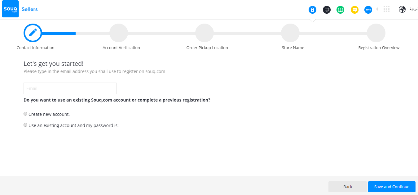 Souq平台卖家开店注册详细图文教程