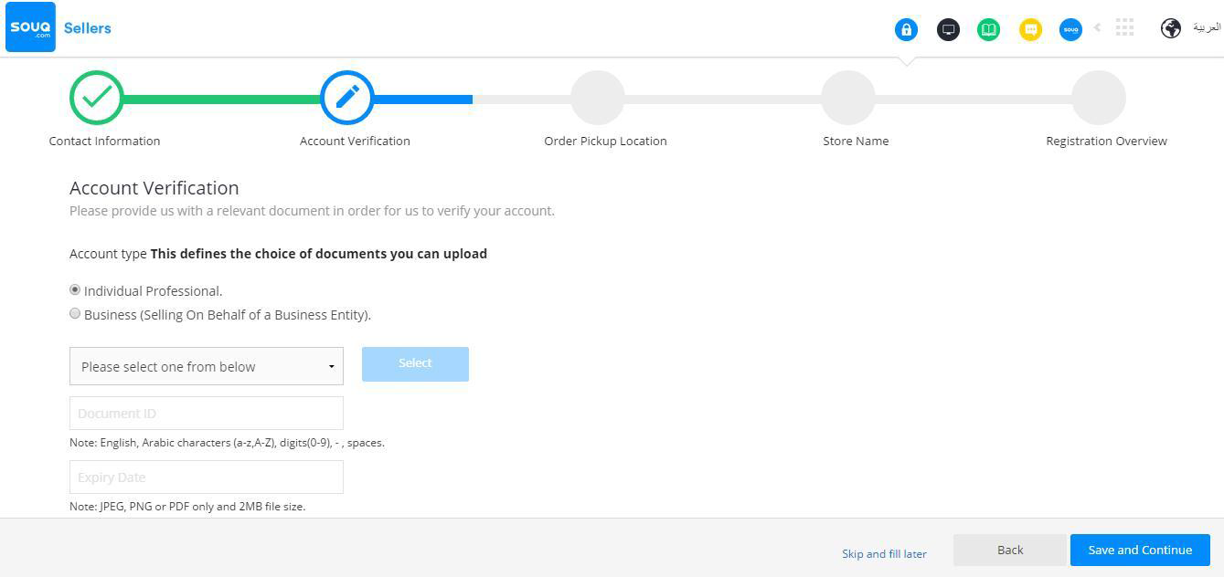 Souq平台卖家开店注册详细图文教程